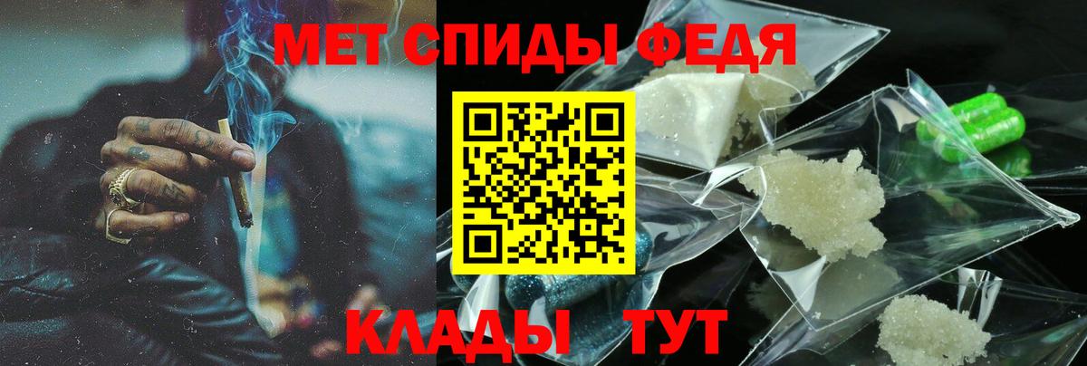 Amphetamine Розовый  Вход с VPN  ОМГ ОМГ как войти  Новый Уренгой 