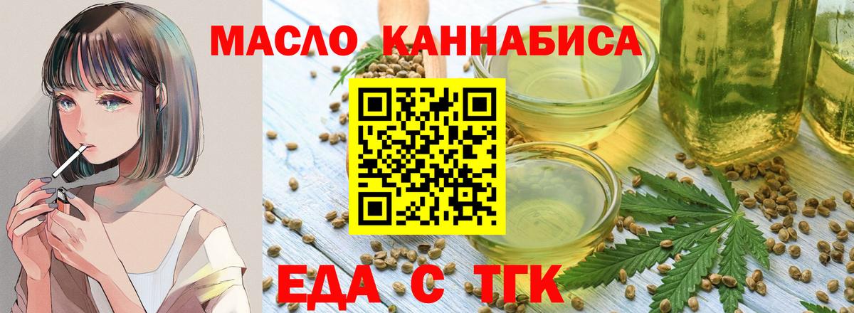 Canna-Cookies марихуана Новый Уренгой