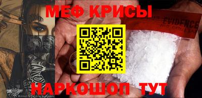 стафф Тара