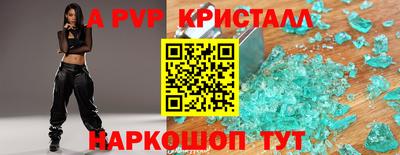 стафф Тара