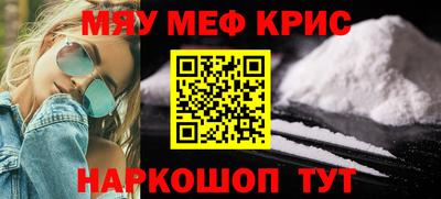 стафф Тара