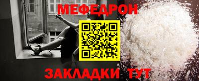 стафф Тара