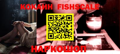 мефедрон Татарск