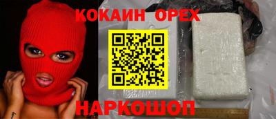мефедрон Татарск