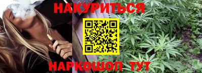 мефедрон Татарск