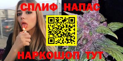 мефедрон Татарск