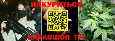 стафф Тара