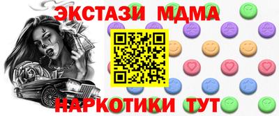 стафф Тара
