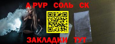 стафф Тара