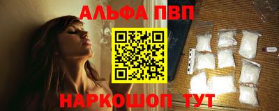 мефедрон Татарск