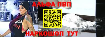 стафф Тара