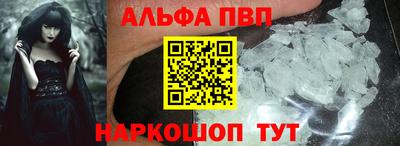 мефедрон Татарск
