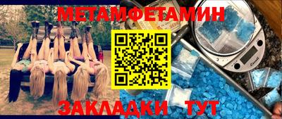мефедрон Татарск