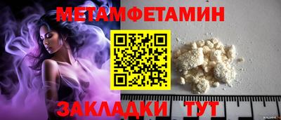 мефедрон Татарск