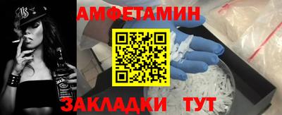 мефедрон Татарск