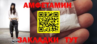 стафф Тара