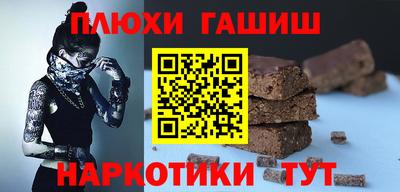 стафф Тара