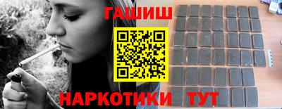 стафф Тара