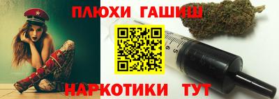 стафф Тара