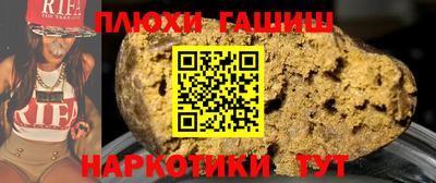 мефедрон Татарск