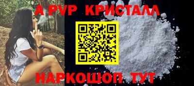 мефедрон Татарск