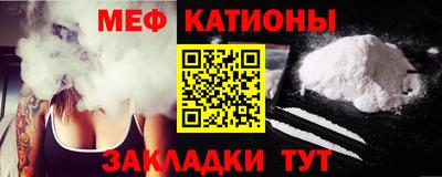 мефедрон Татарск