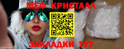 стафф Тара