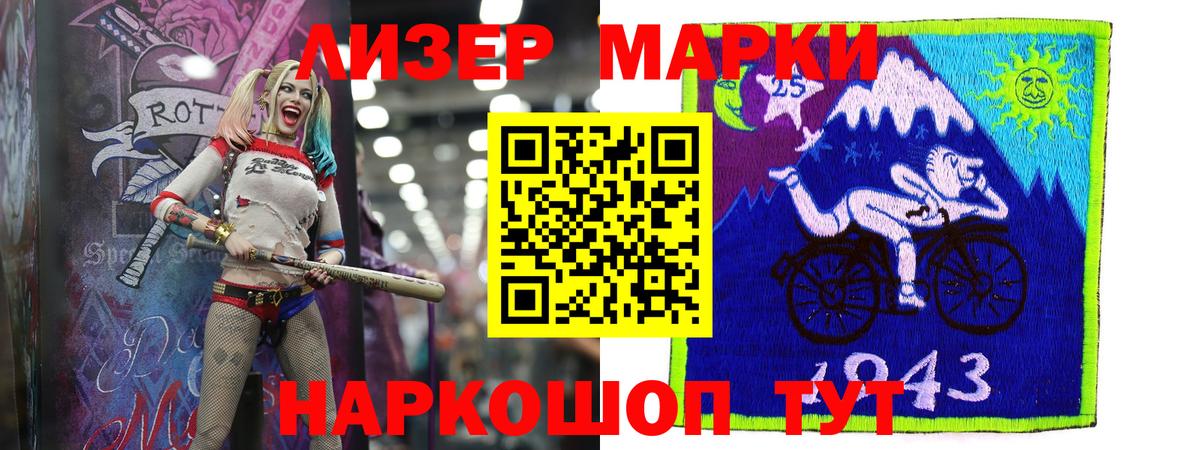 ЛСД экстази кислота Новый Уренгой