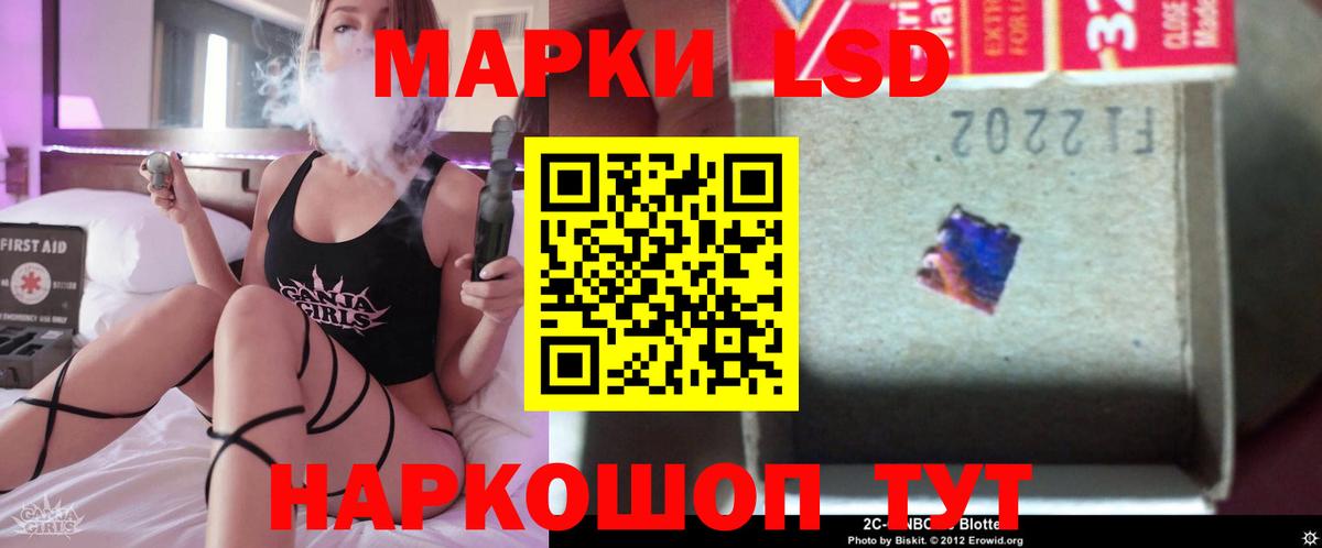 Лсд 25 экстази  MEGA онион  Вход с VPN  ЛСД экстази ecstasy  Новый Уренгой  LSD-25 экстази ecstasy 
