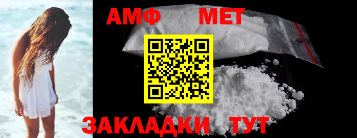 Новый Уренгой  МЕТАМФЕТАМИН мет  Вход с VPN  МЕТАМФЕТАМИН  МЕТАМФЕТАМИН мет 