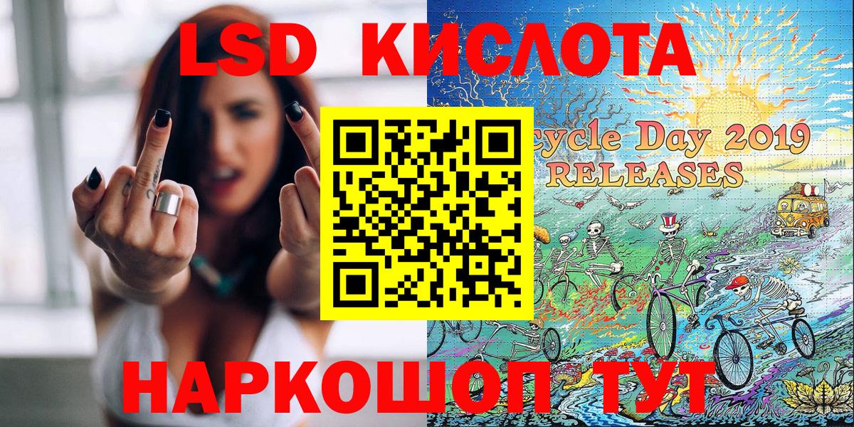 Марки NBOMe 1,5мг  Вход с VPN  Новый Уренгой 