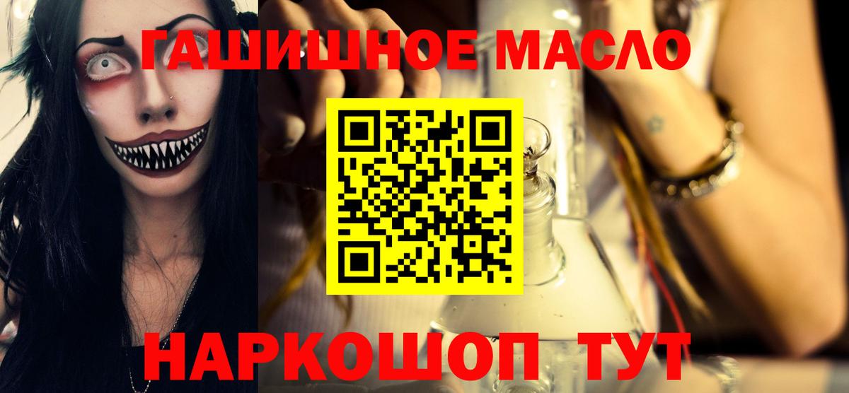 Дистиллят ТГК вейп Новый Уренгой