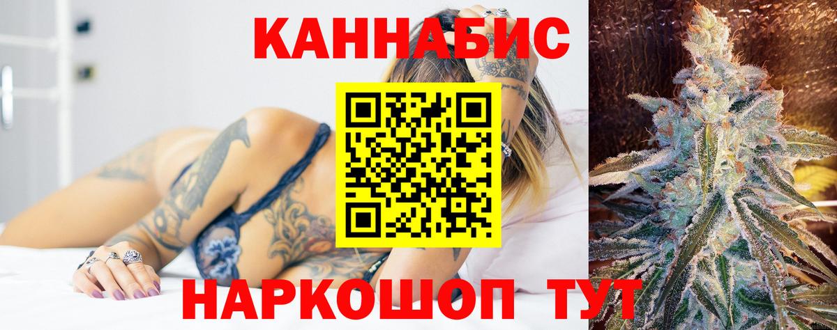Шишки марихуана индика Новый Уренгой