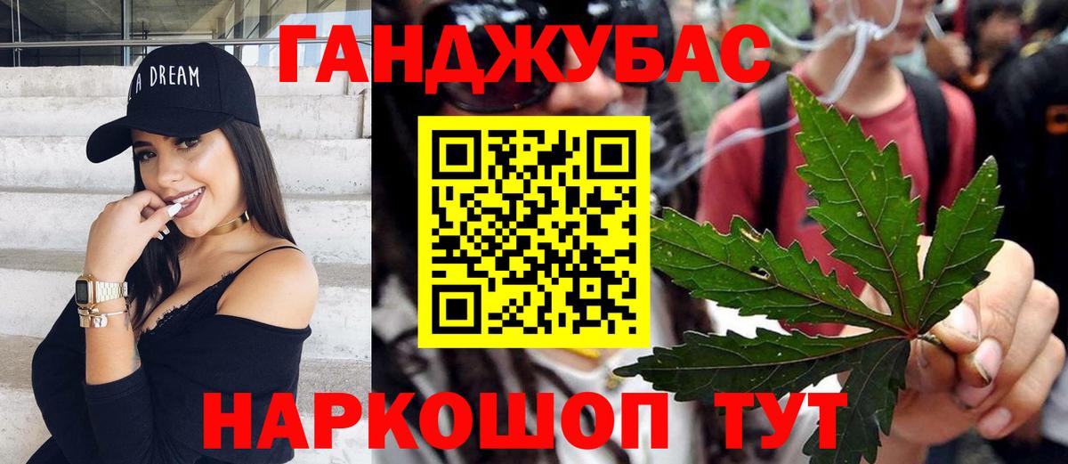 Новый Уренгой  Каннабис VHQ  Вход с VPN  Шишки марихуана THC 21%  Марихуана OG Kush 